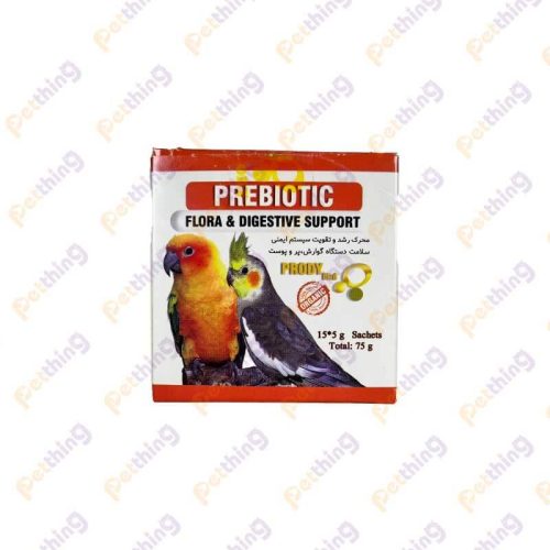 مکمل پری بیوتیک پرنده (پرودی پرنده) prebiotic